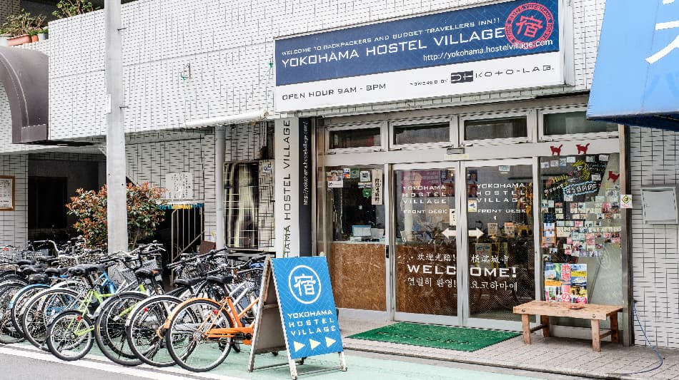 ヨコハマホステルヴィレッジ　林会館