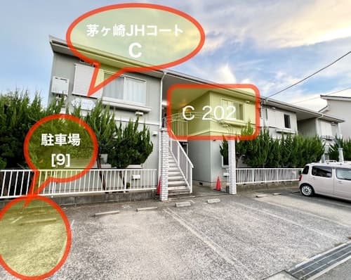 茅ヶ崎JHコートC/民泊